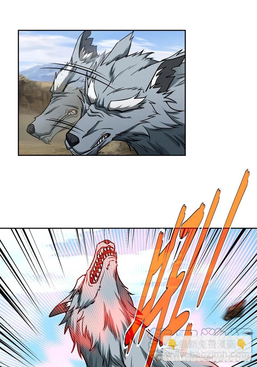 超神機械師 - 105	小規模獸襲 - 5