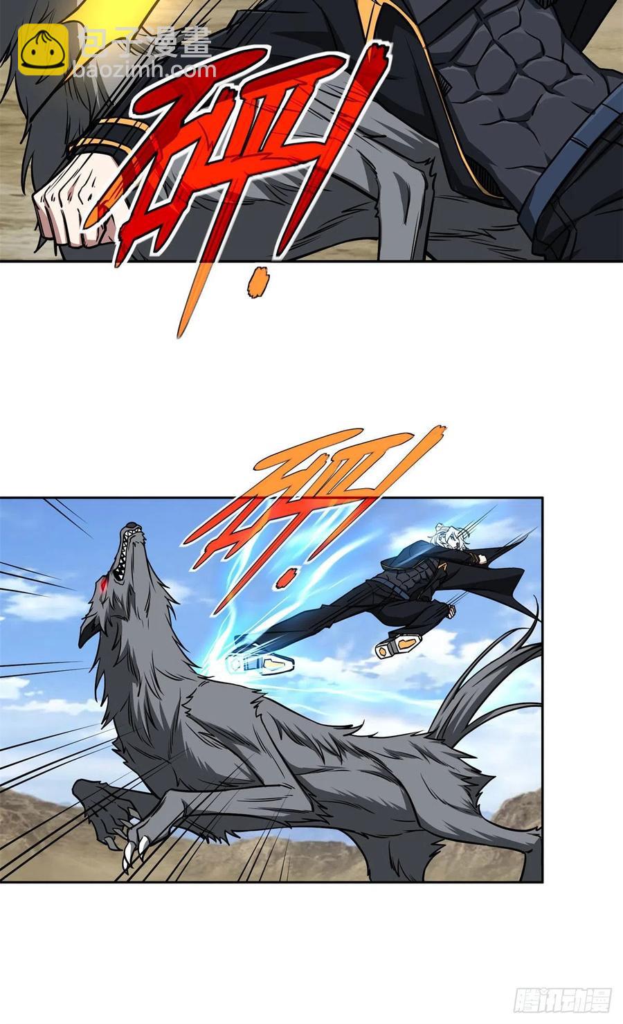 超神機械師 - 105	小規模獸襲 - 2