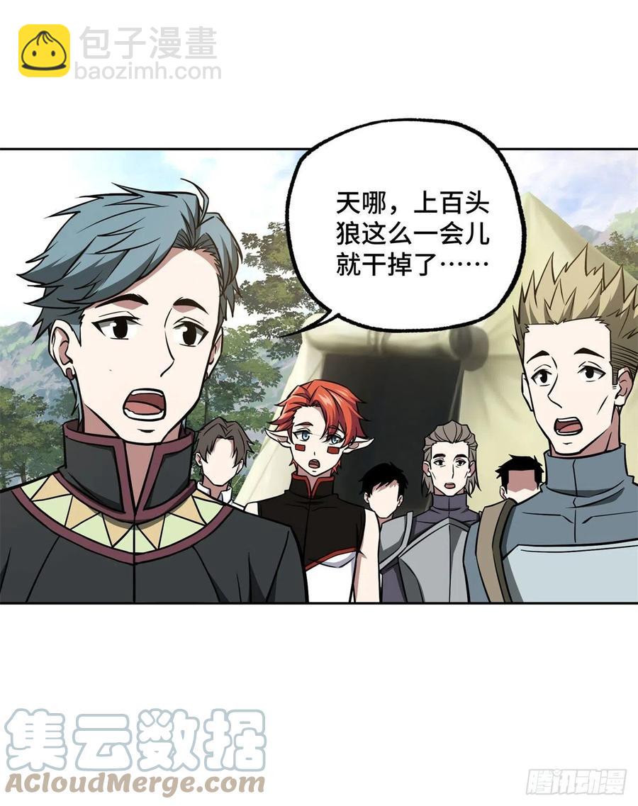 超神機械師 - 105	小規模獸襲 - 3