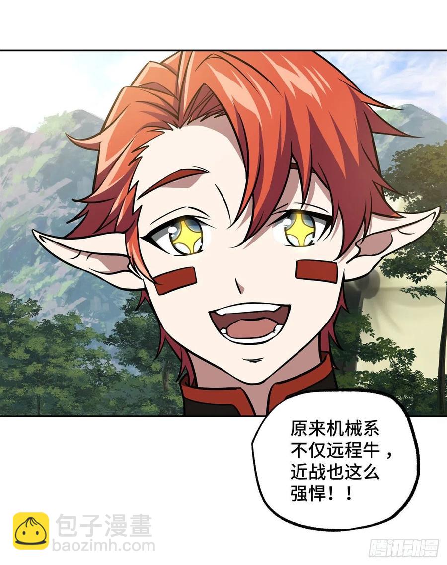 超神機械師 - 105	小規模獸襲 - 4