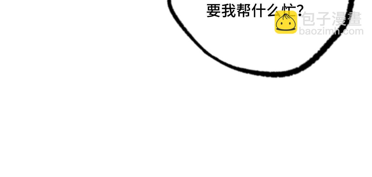 超神機械師 - 145 野性呼喚(2/2) - 1