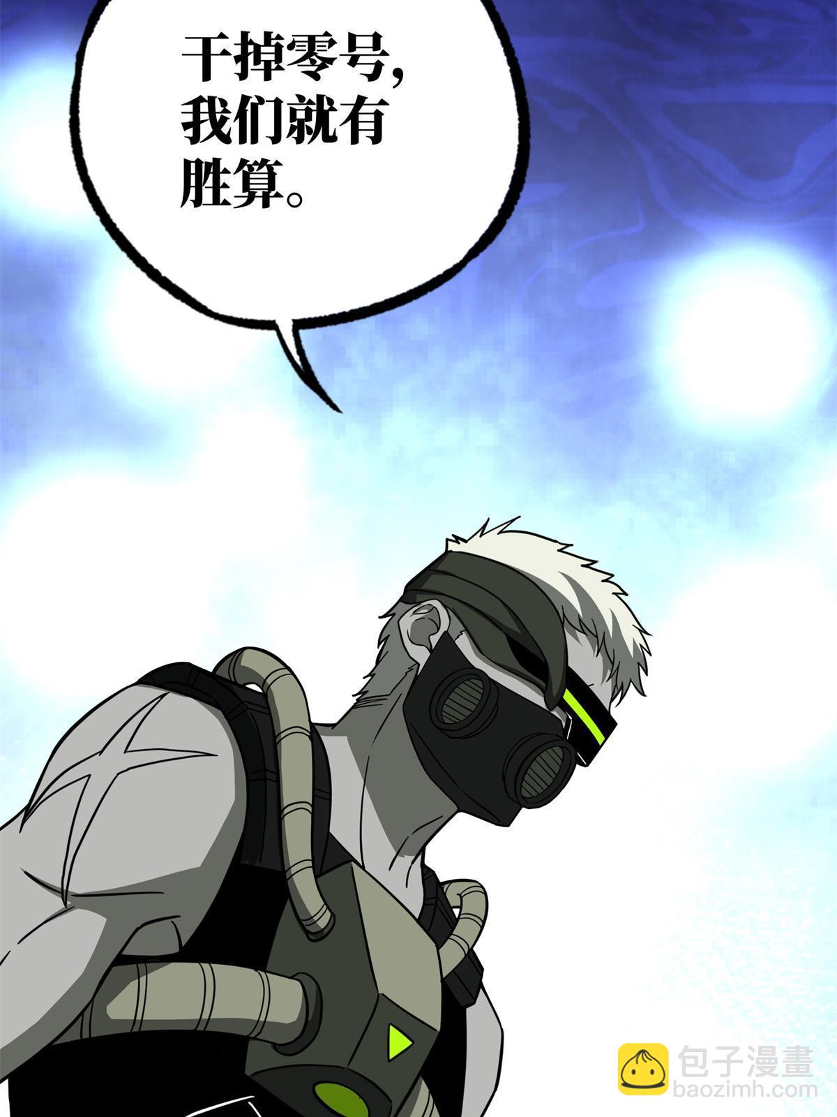 超神機械師 - 155 六國遠征(1/2) - 6