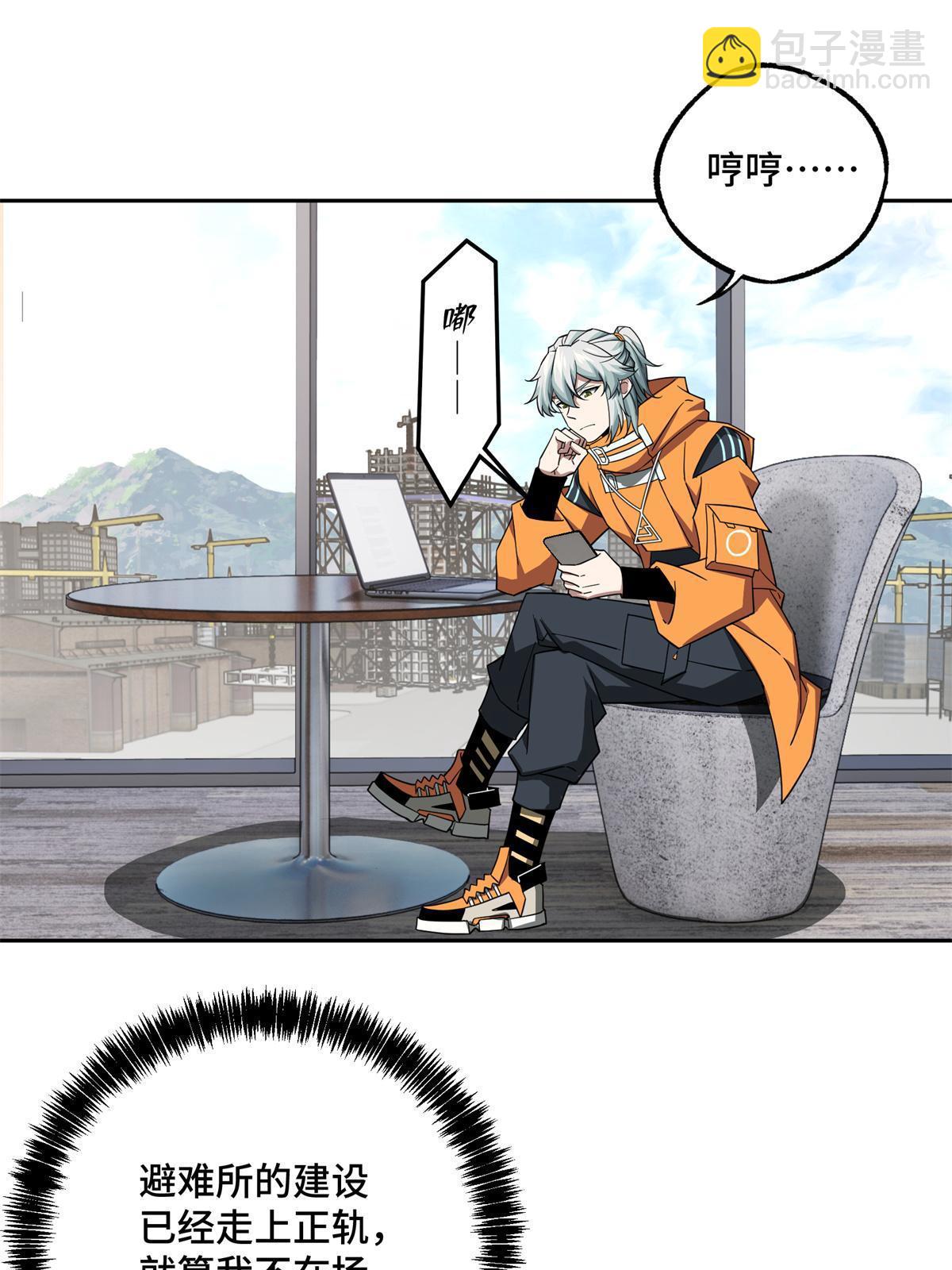 超神機械師 - 155 六國遠征(1/2) - 6