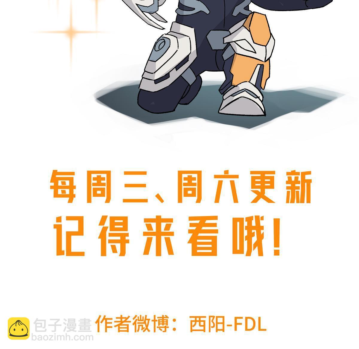 超神機械師 - 155 六國遠征(2/2) - 2