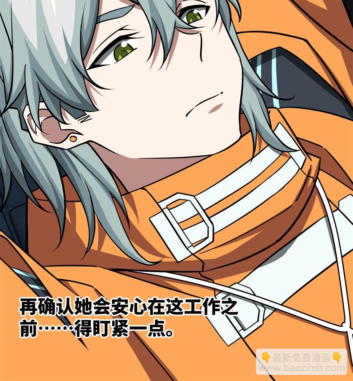 超神機械師 - 155 六國遠征(1/2) - 8