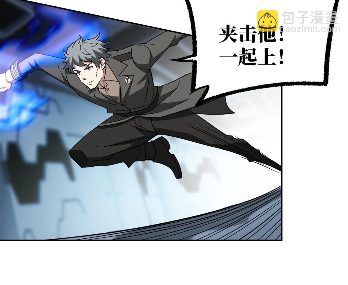 超神機械師 - 161 殺出重圍(1/2) - 3