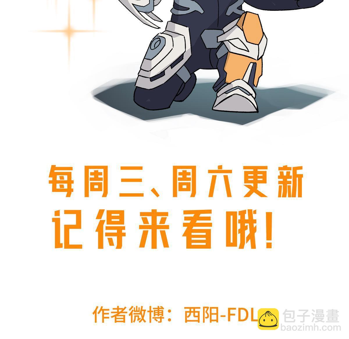 超神機械師 - 161 殺出重圍(2/2) - 2