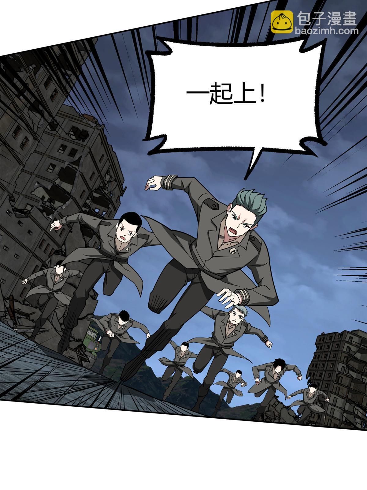 超神機械師 - 165 一夫當關(1/2) - 2