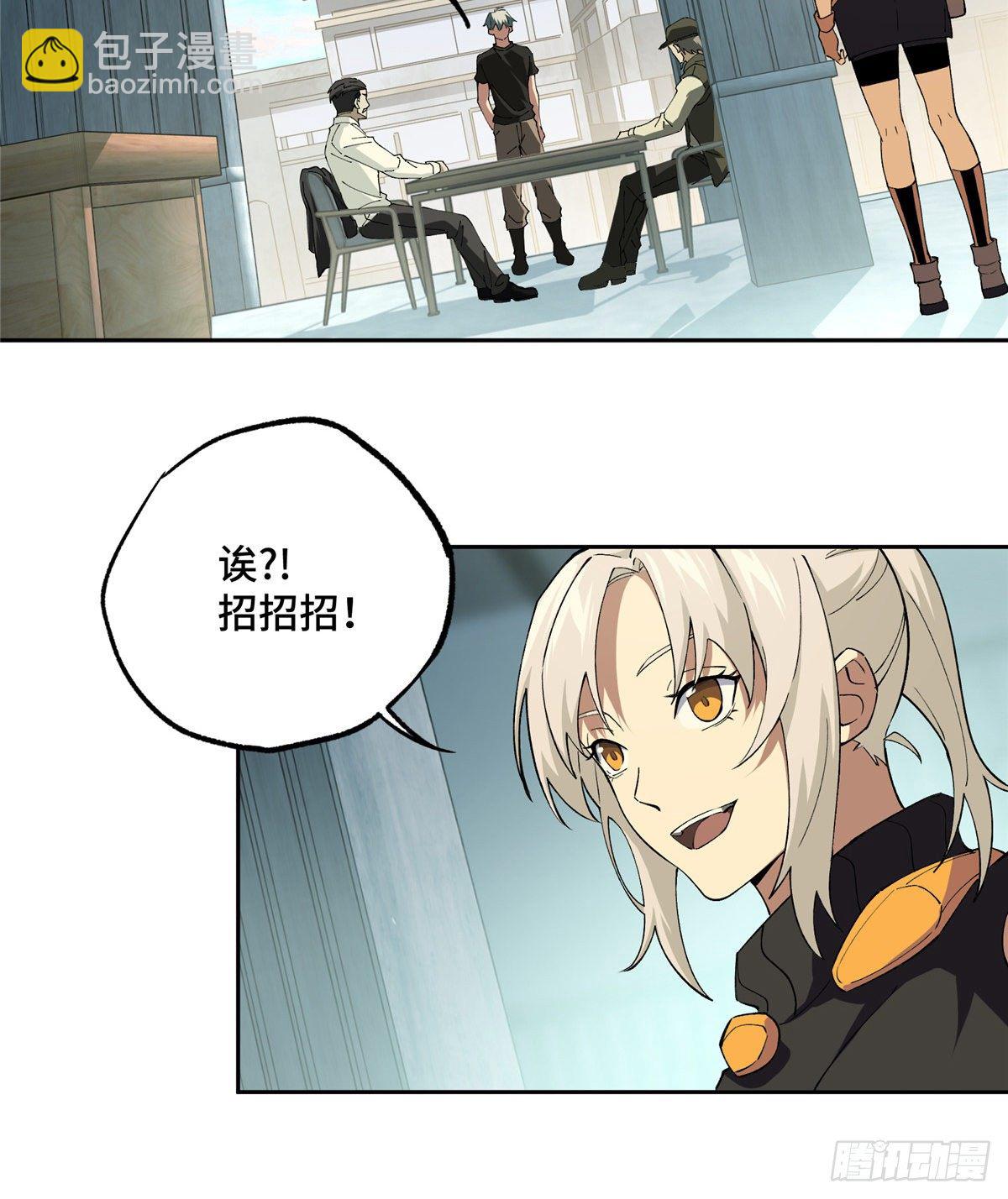 超神機械師 - 016 目標—星龍帝國(1/2) - 6