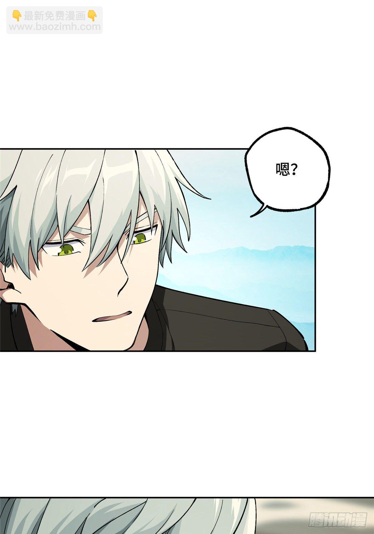 超神機械師 - 016 目標—星龍帝國(1/2) - 7