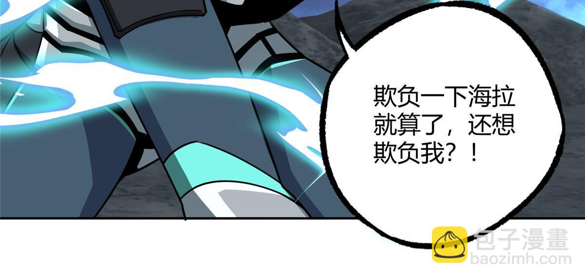 超神機械師 - 169 真假黑幽靈(1/2) - 2