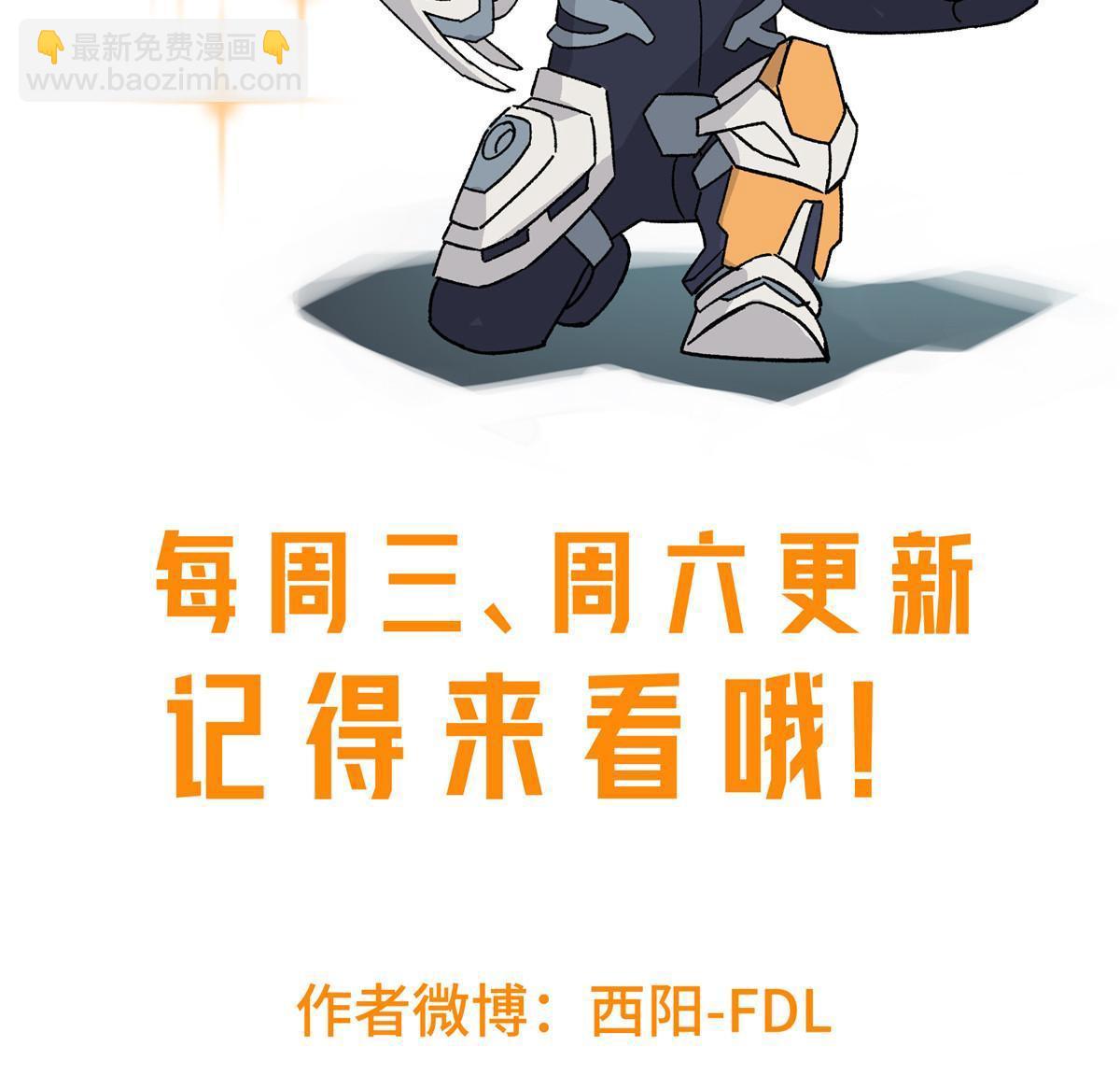 超神機械師 - 171 以二敵五(2/2) - 2