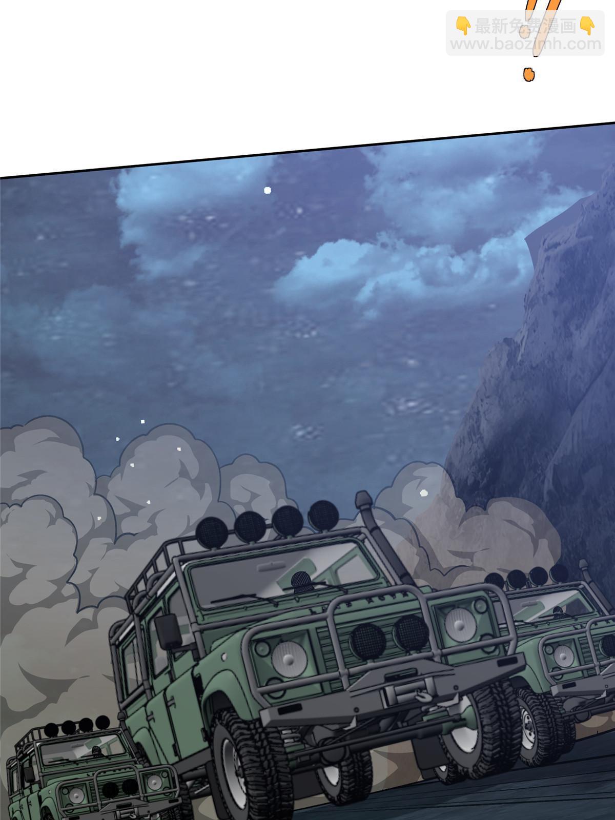 超神機械師 - 173 接應？陷阱！(2/2) - 4