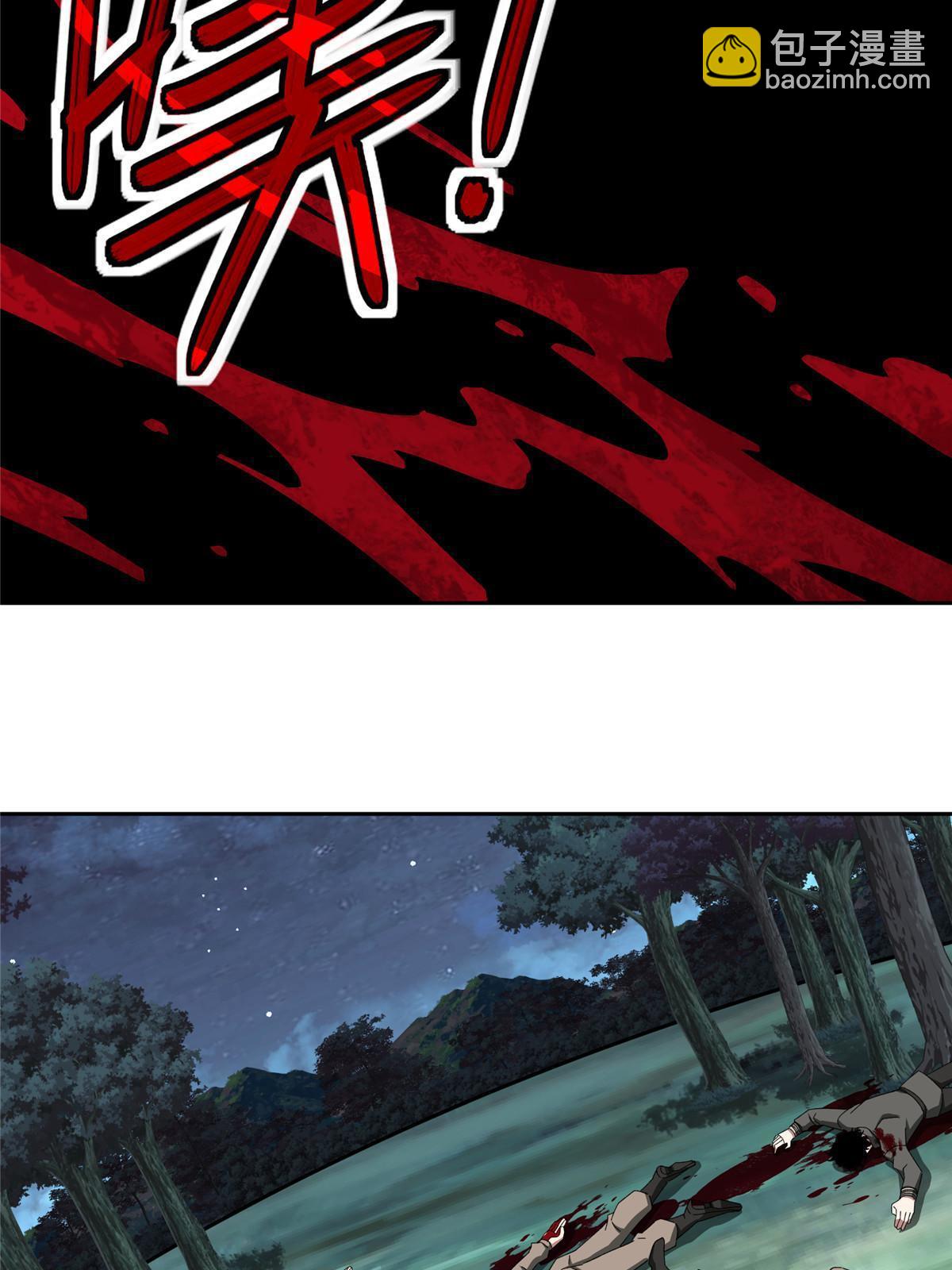 超神機械師 - 175 種族進化(2/2) - 1