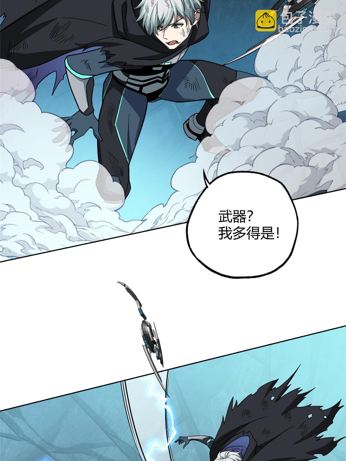 超神機械師 - 177 戰！萌芽首領！(1/2) - 8