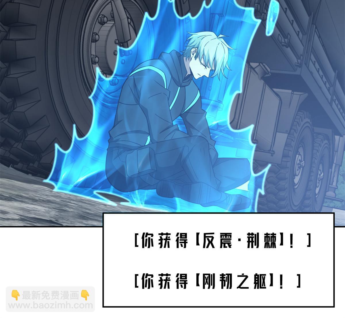 超神機械師 - 179 首領慫了(2/2) - 2