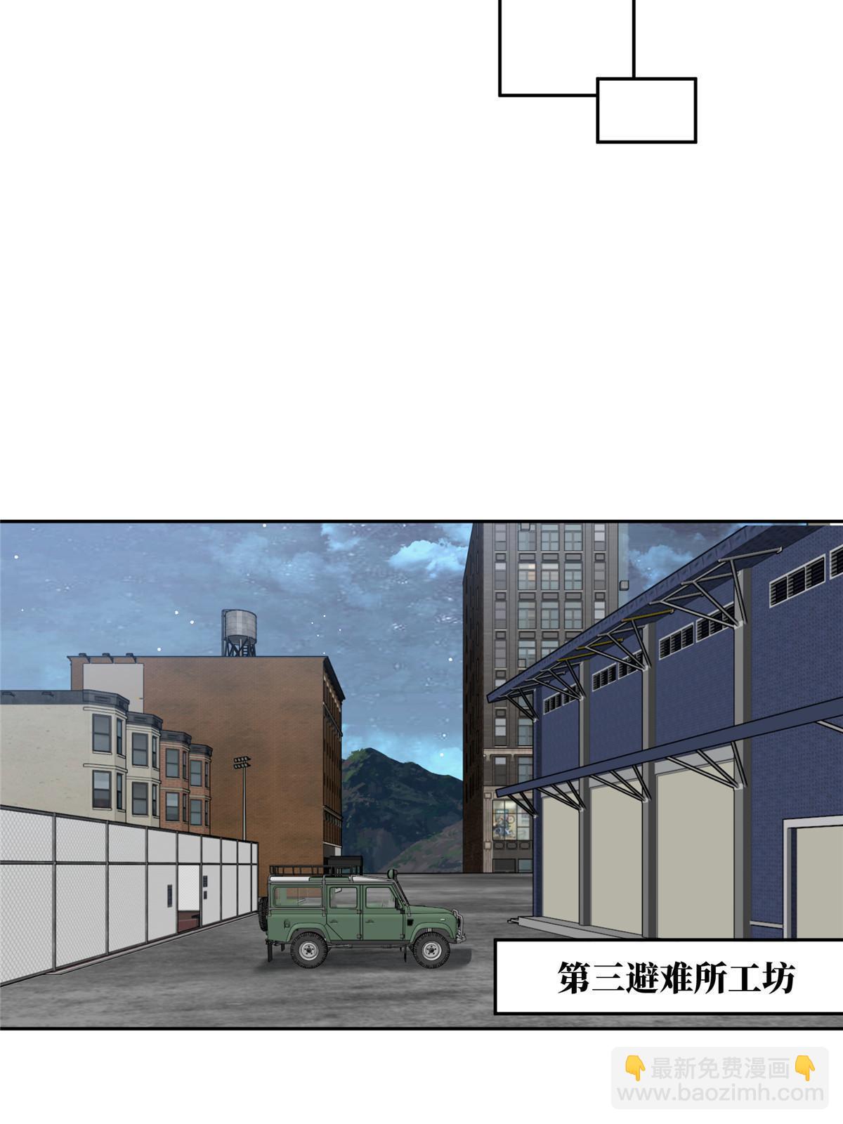 超神機械師 - 181 戰爭的轉折點(1/2) - 8