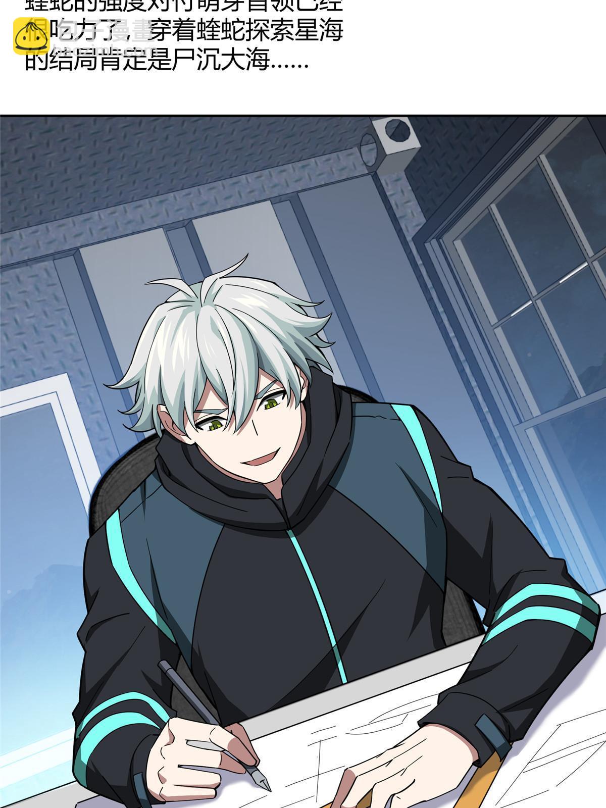 超神機械師 - 181 戰爭的轉折點(1/2) - 2