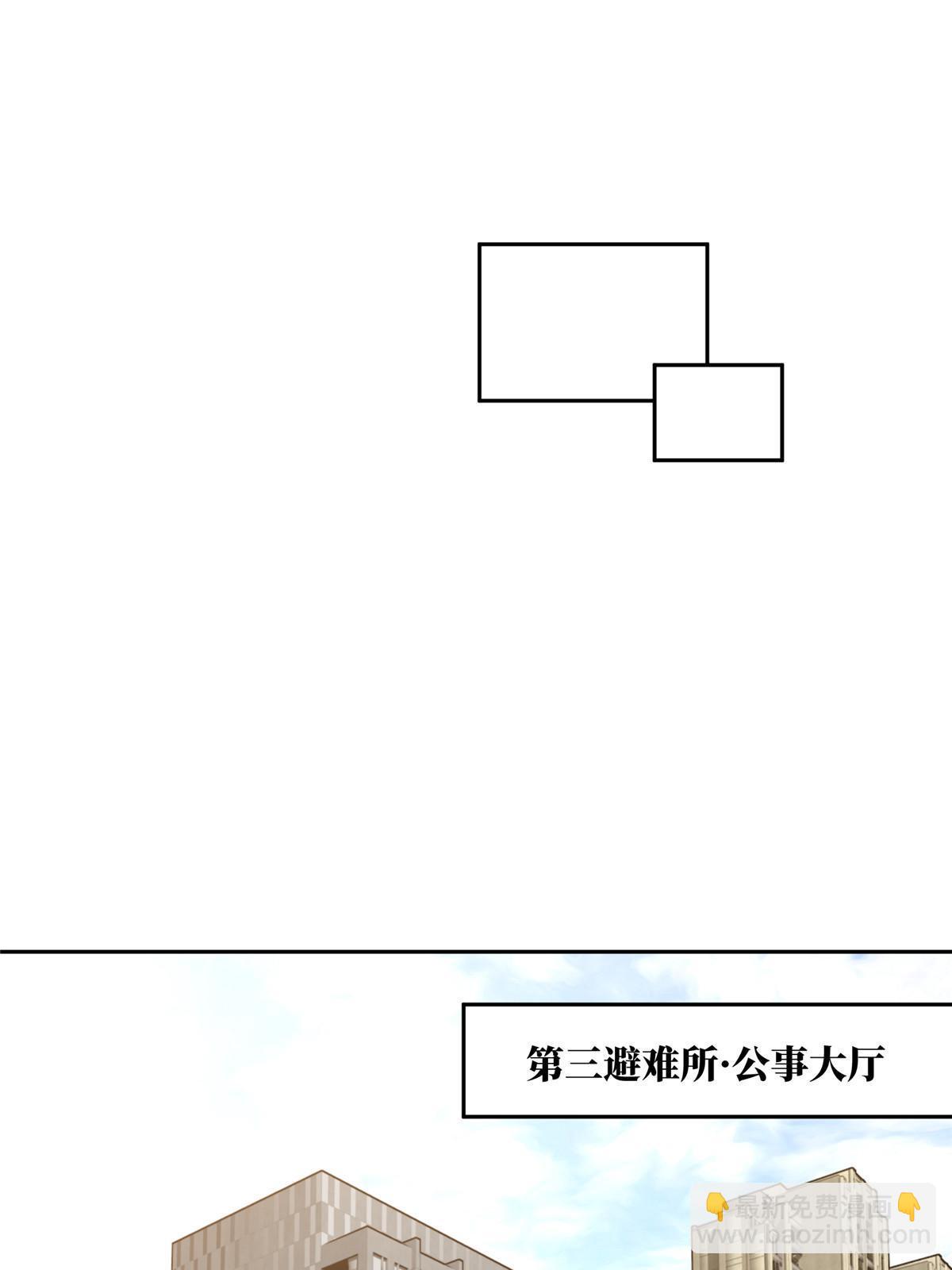 超神機械師 - 183 鷸蚌相爭(1/2) - 4