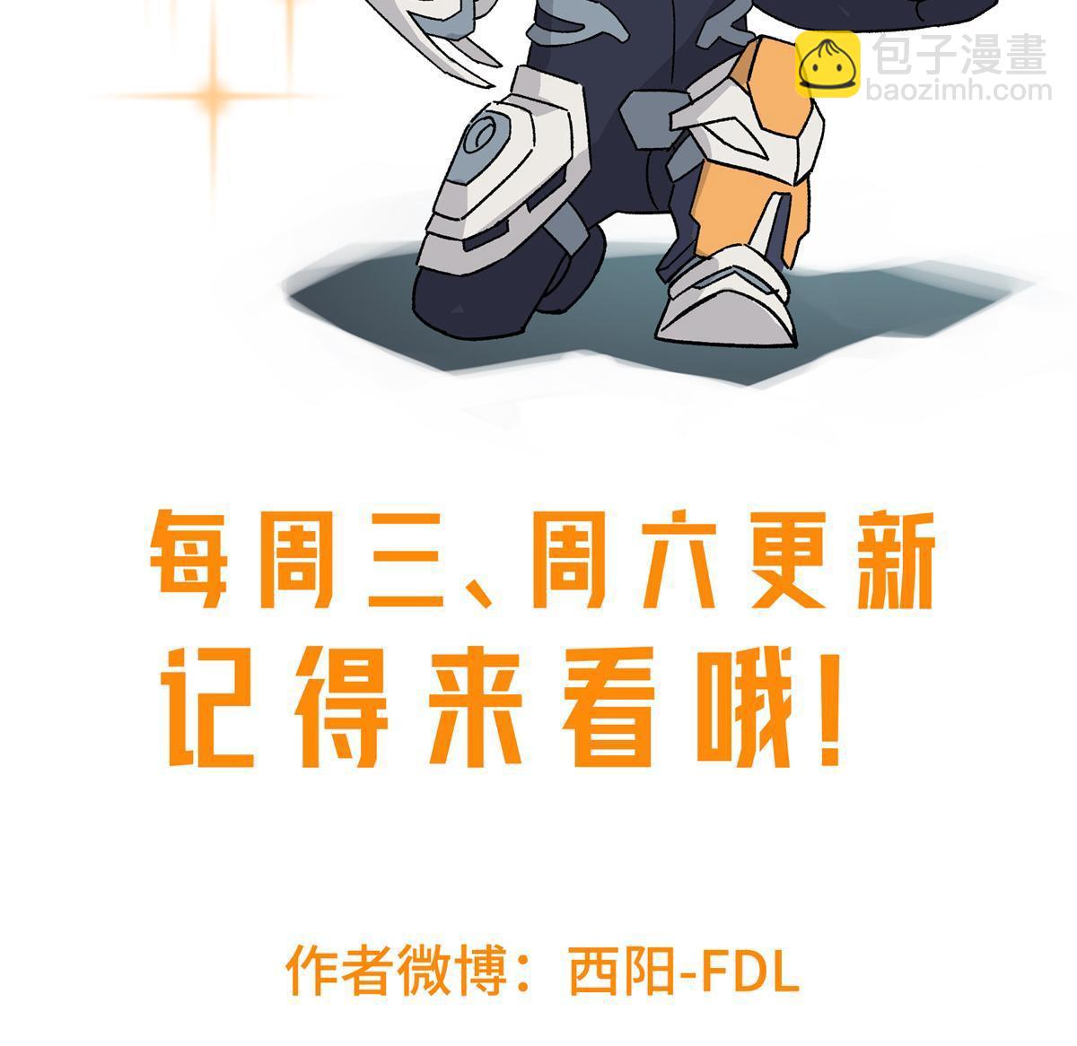 超神機械師 - 183 鷸蚌相爭(2/2) - 1