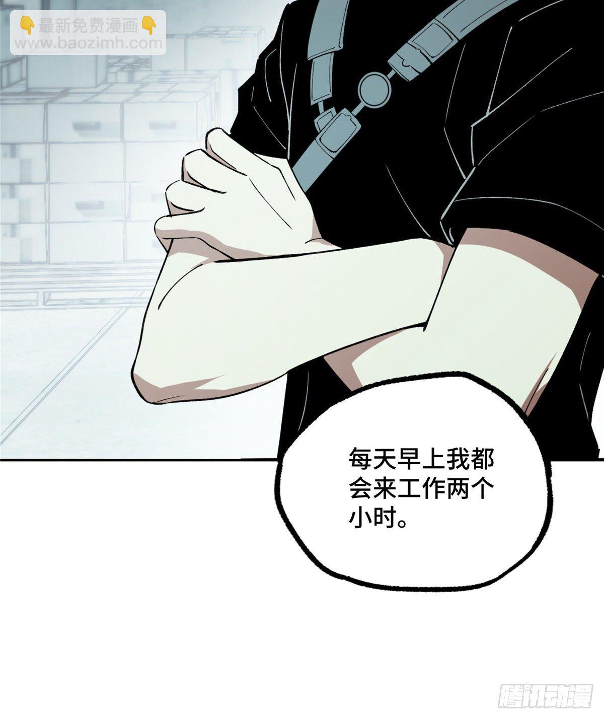 超神機械師 - 018  準備進階任務 - 2