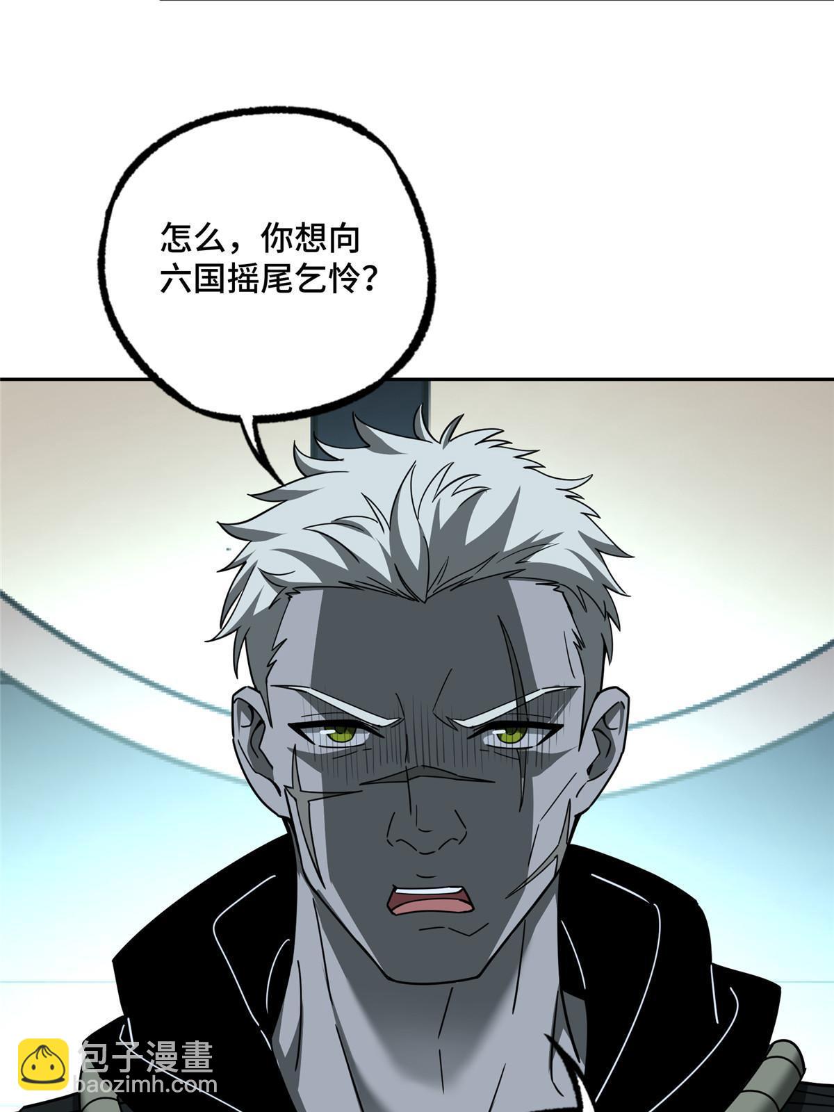 超神機械師 - 189 萌芽的內亂 - 5