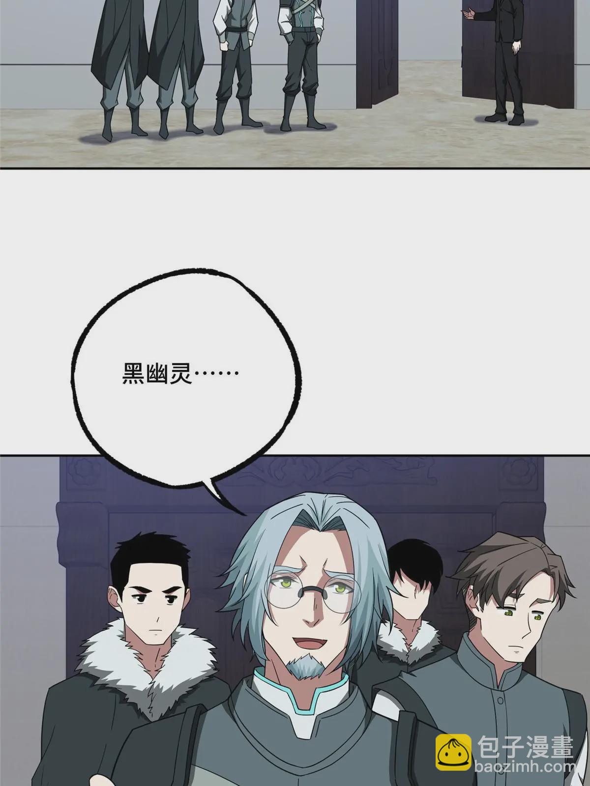 超神機械師 - 193 副本水晶帶來的生意 - 6