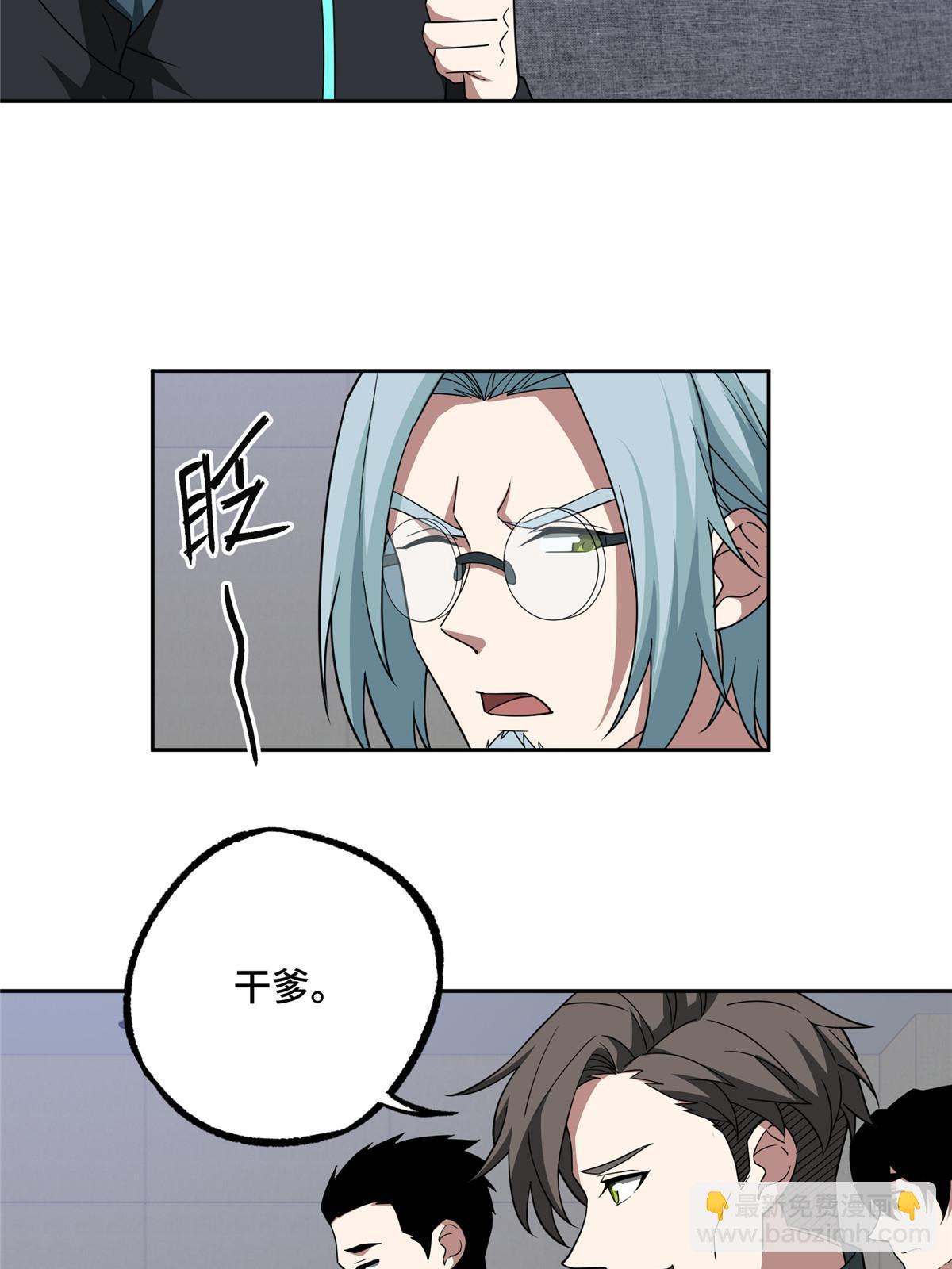 超神機械師 - 193 副本水晶帶來的生意 - 1