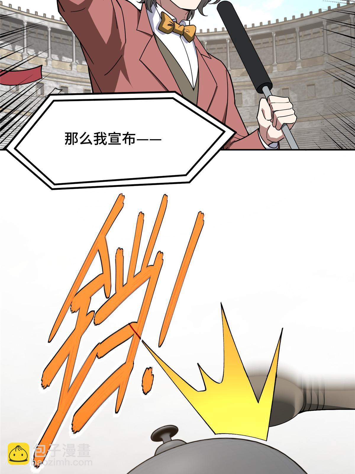 超神機械師 - 197 職業聯賽開幕戰(1/2) - 6