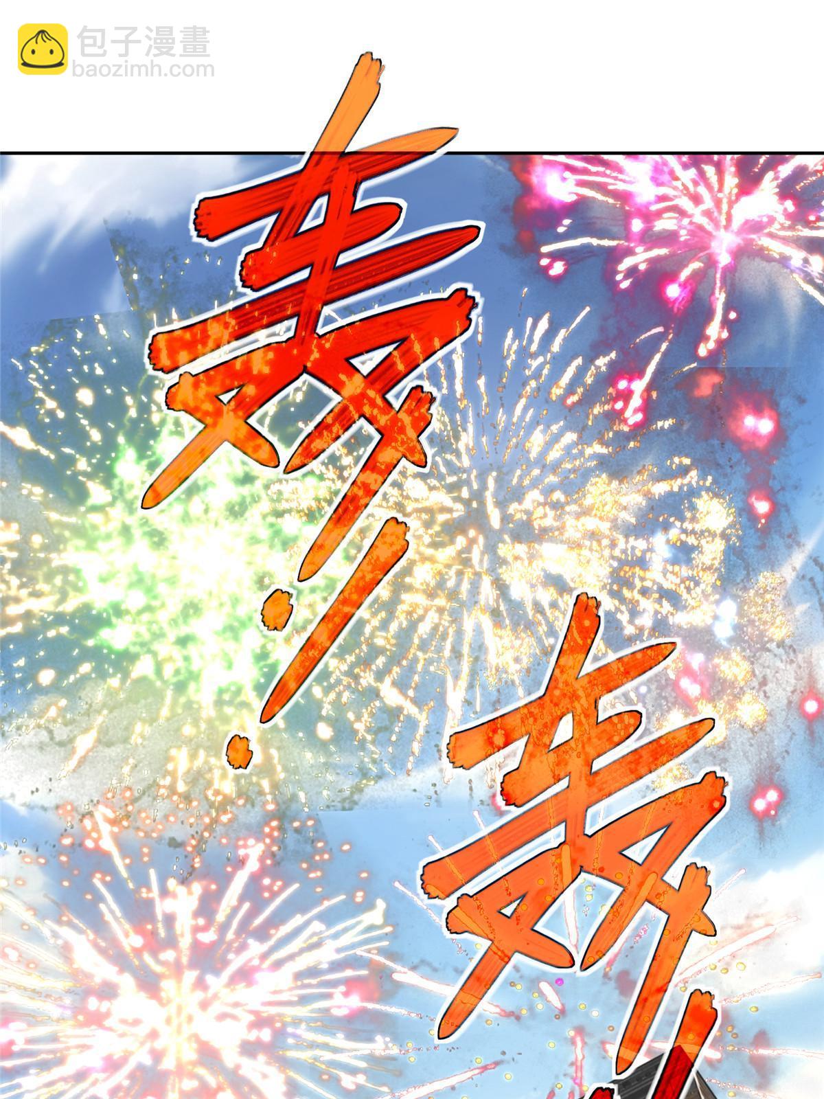 超神機械師 - 197 職業聯賽開幕戰(1/2) - 3