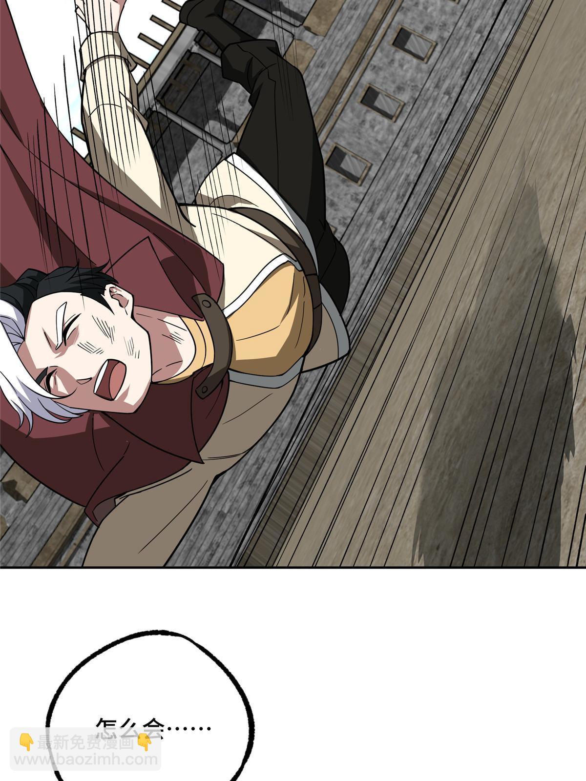 超神機械師 - 197 職業聯賽開幕戰(2/2) - 2