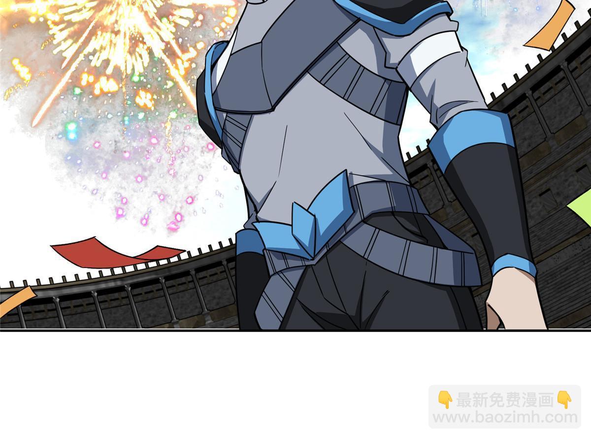 超神機械師 - 197 職業聯賽開幕戰(2/2) - 2