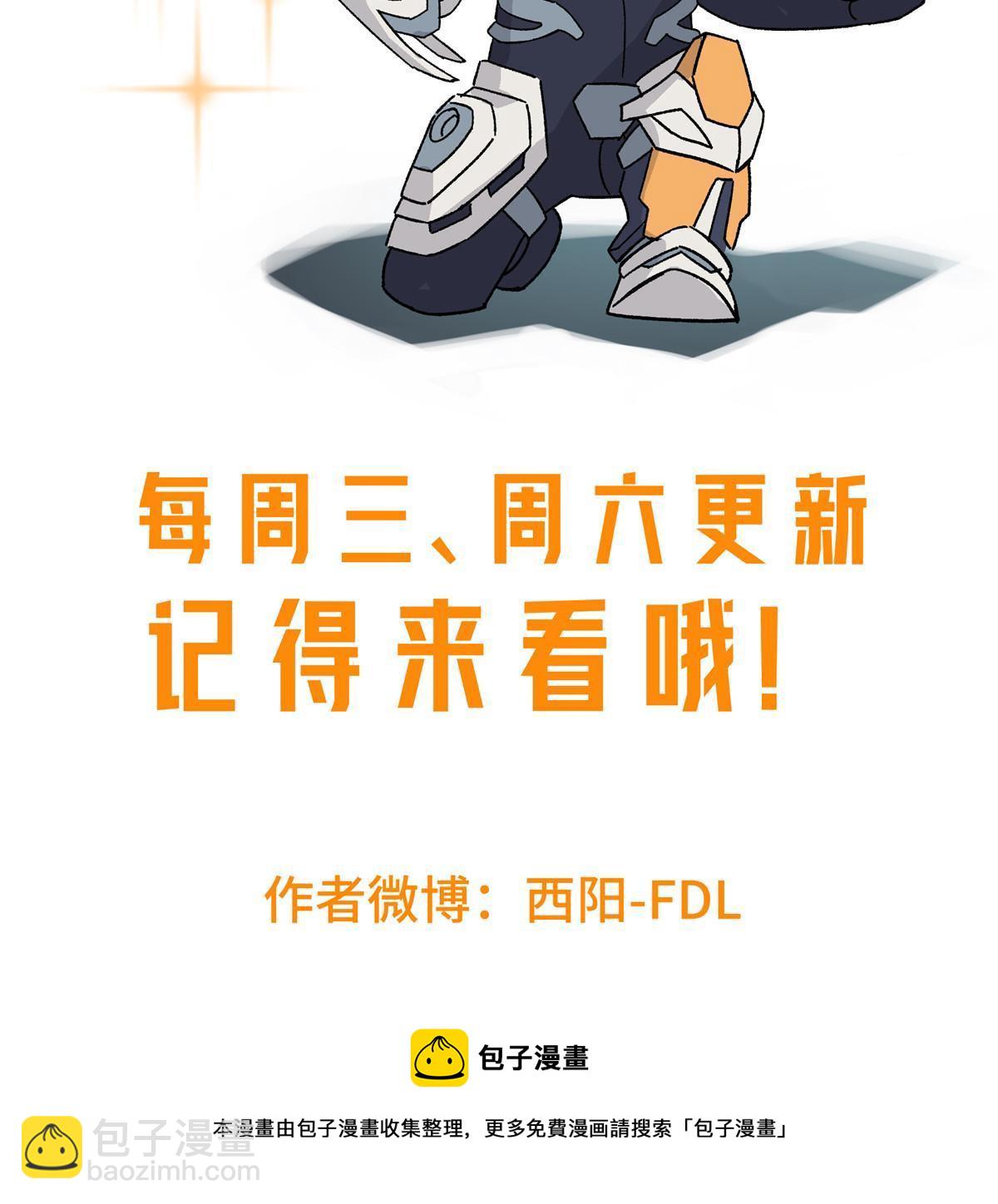 超神機械師 - 197 職業聯賽開幕戰(2/2) - 1