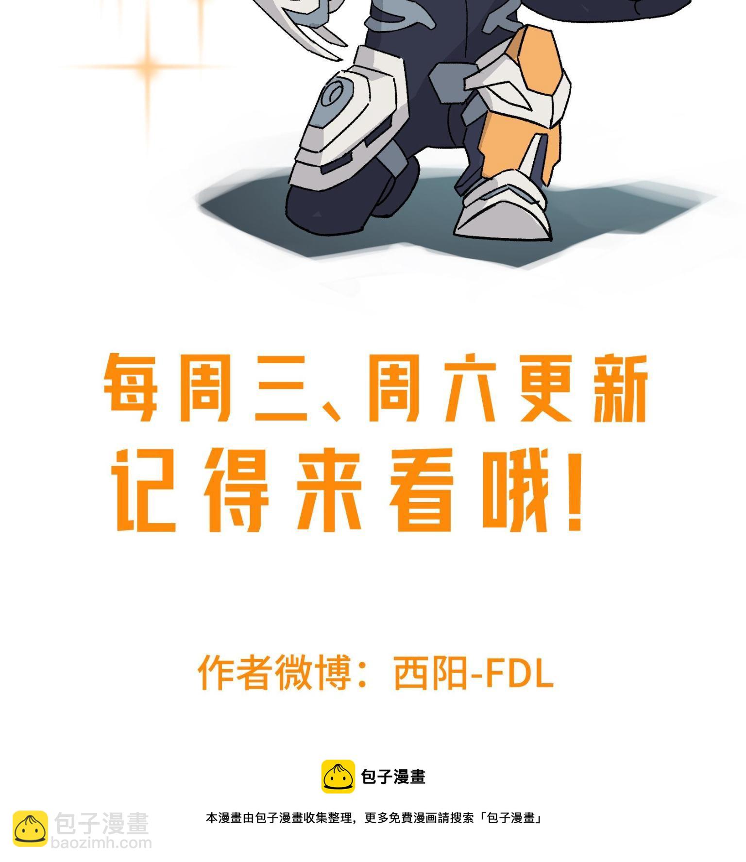 超神機械師 - 203 前往星際的選拔(2/2) - 3