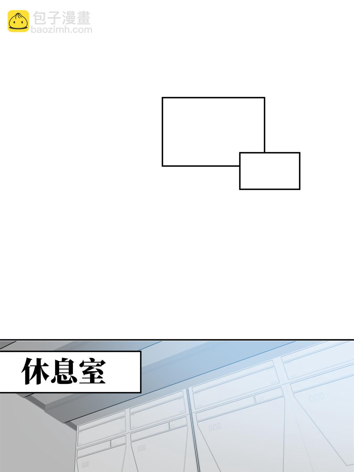 超神機械師 - 209 刷信用積分 - 1