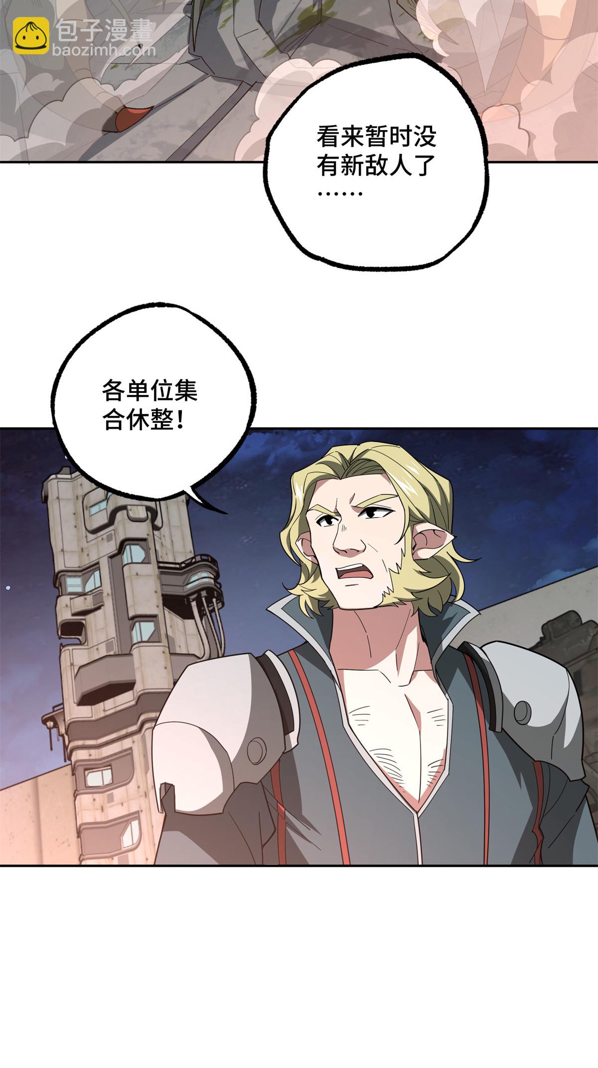 超神機械師 - 213 夜魘降臨 - 5