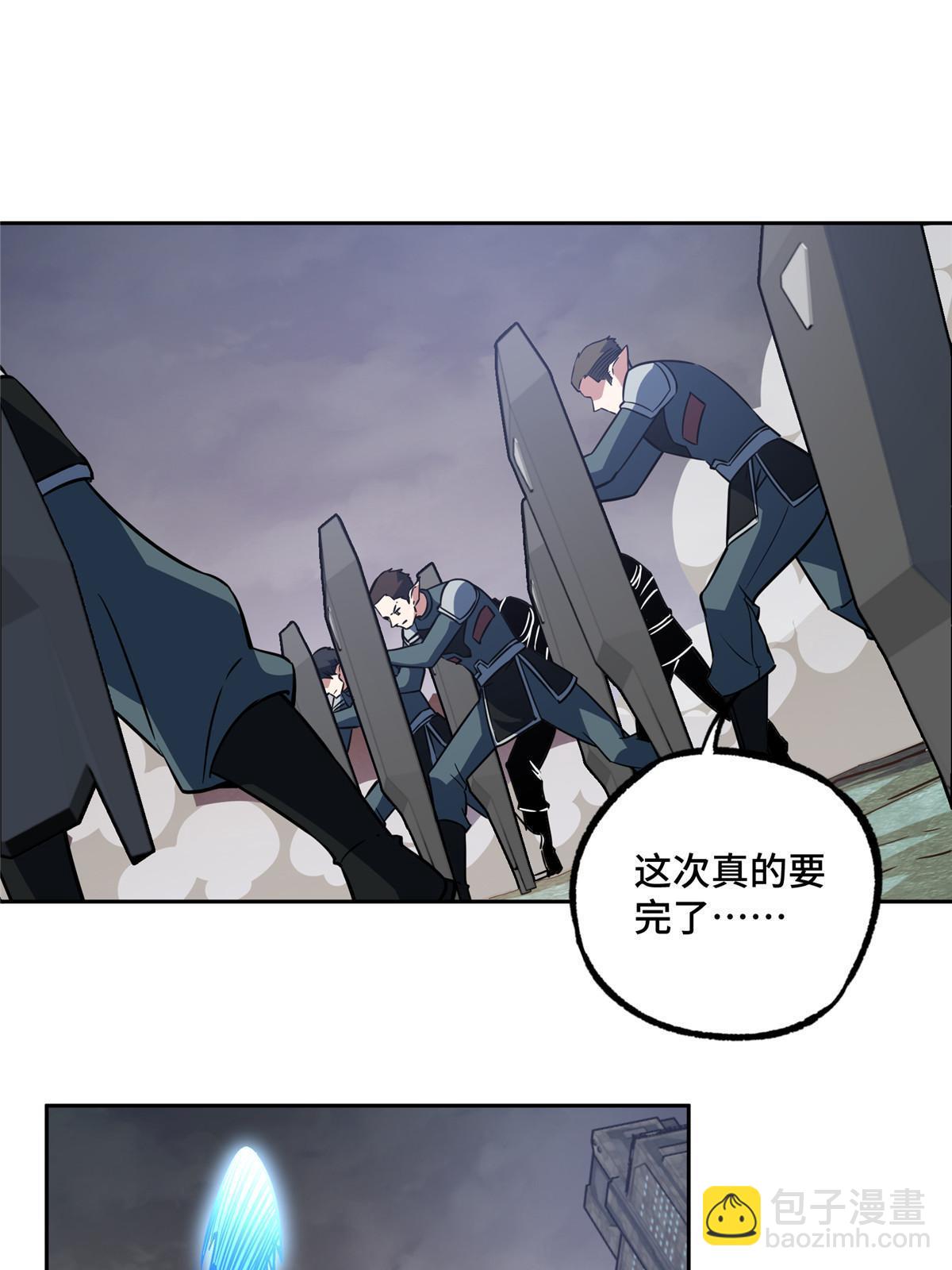 超神機械師 - 219 將軍級戰甲(1/2) - 7