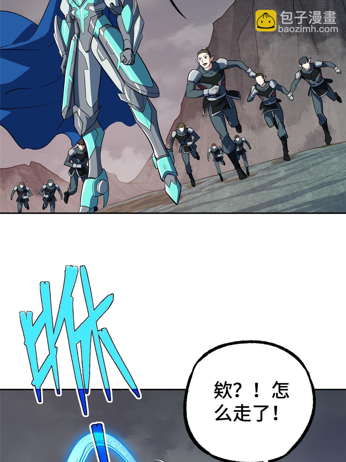 超神機械師 - 219 將軍級戰甲(2/2) - 2