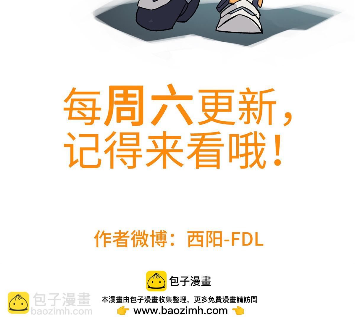 超神機械師 - 223 最強傭兵團的邀請(2/2) - 3