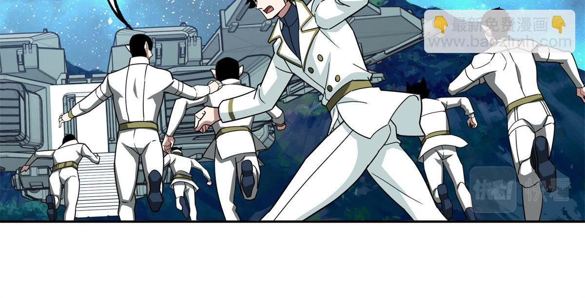 超神機械師 - 225 陰差陽錯(2/2) - 5