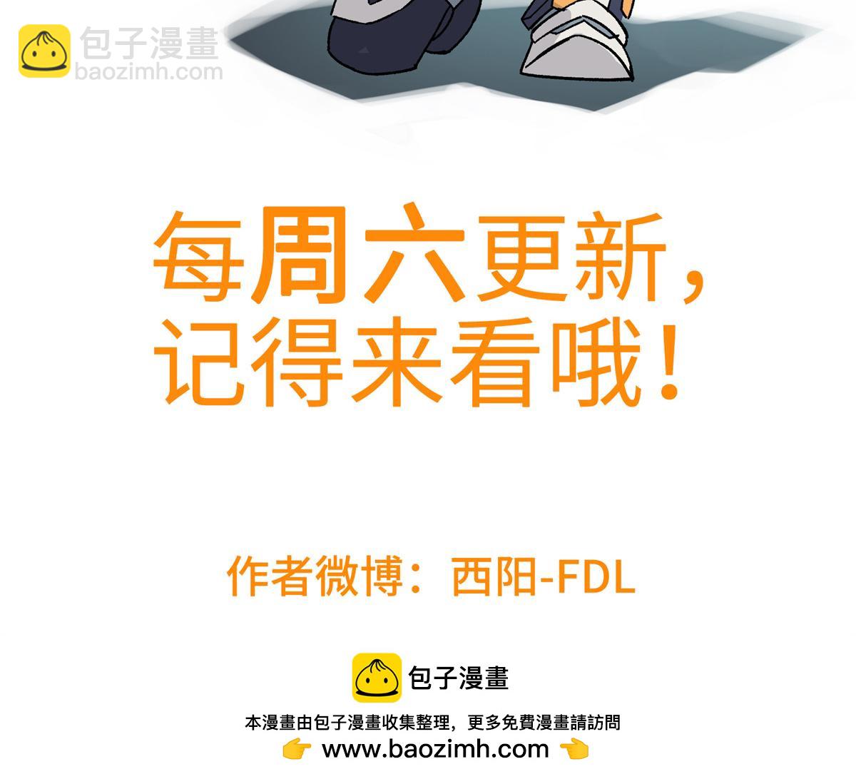 超神機械師 - 225 陰差陽錯(2/2) - 2