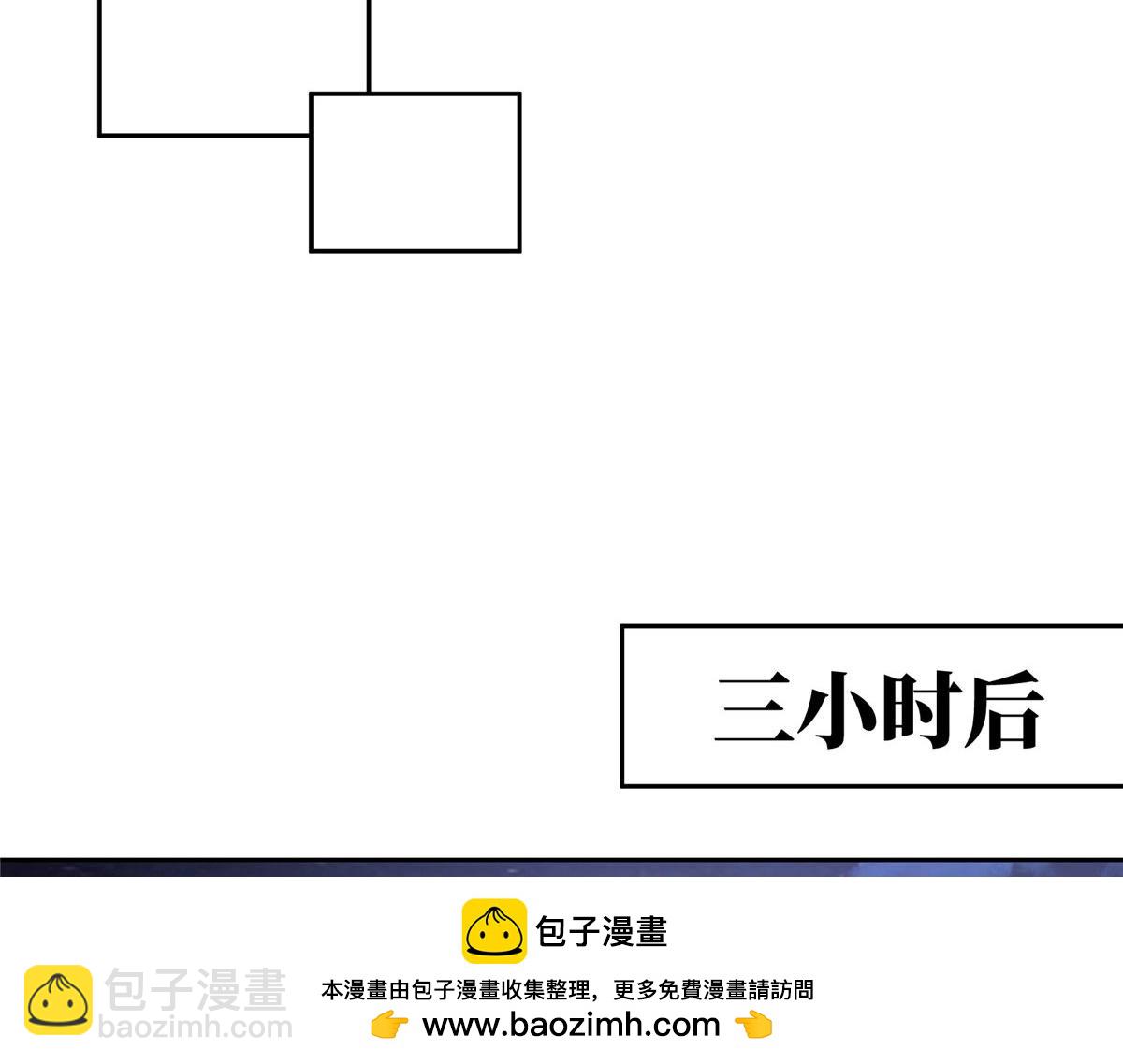 超神機械師 - 227 壓軸商品(1/2) - 2