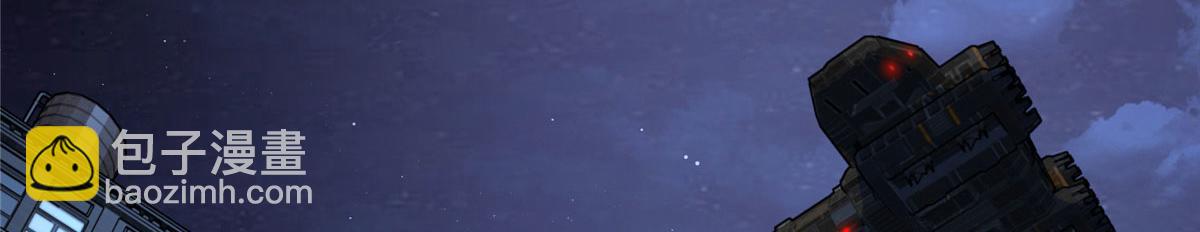 超神機械師 - 227 壓軸商品(2/2) - 5