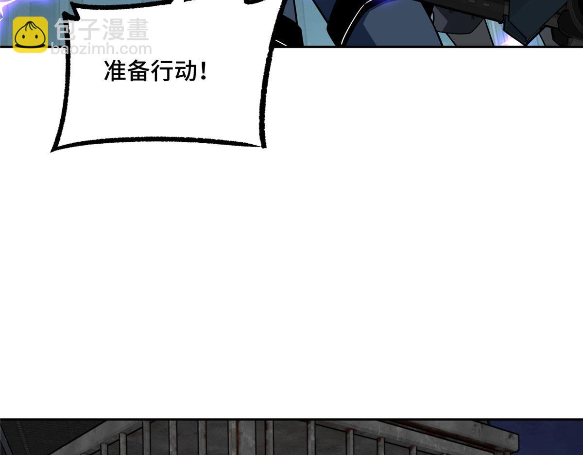 超神機械師 - 227 壓軸商品(2/2) - 5