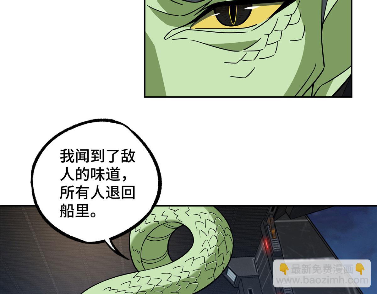 超神機械師 - 227 壓軸商品(2/2) - 1