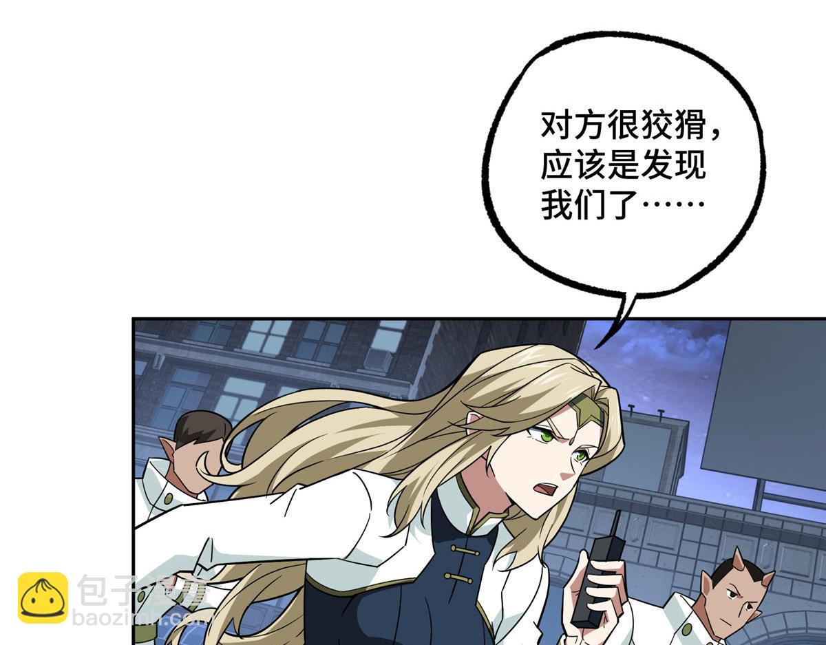 超神機械師 - 227 壓軸商品(2/2) - 2