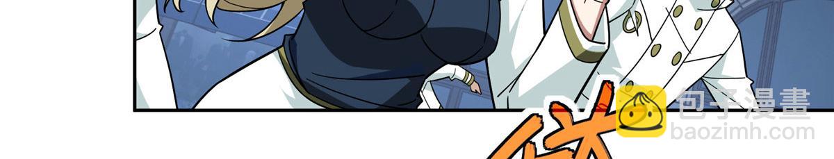 超神機械師 - 227 壓軸商品(2/2) - 3