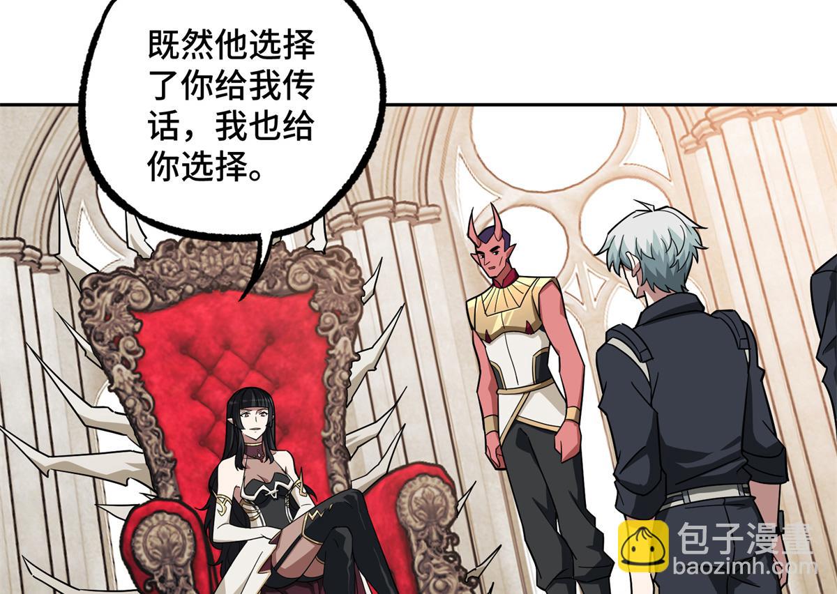 超神機械師 - 229 龍座現身(2/2) - 3