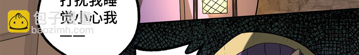 超神機械師 - 231 大奸商(2/2) - 6