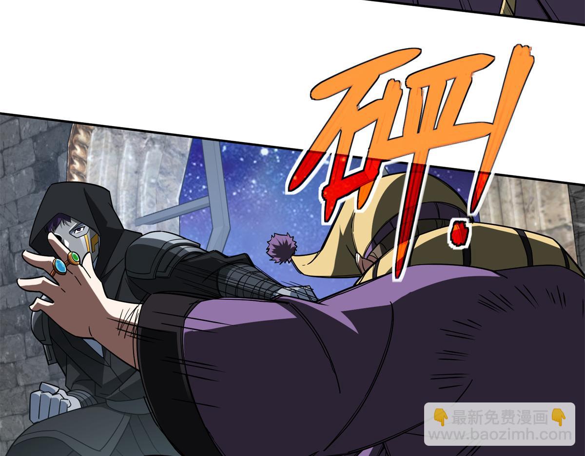 超神機械師 - 231 大奸商(2/2) - 1